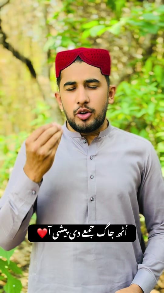 TikTok video thumbnail by usmansultani110