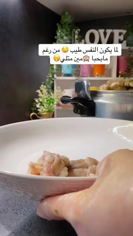 TikTok video thumbnail by ikhlaskhiraqi
