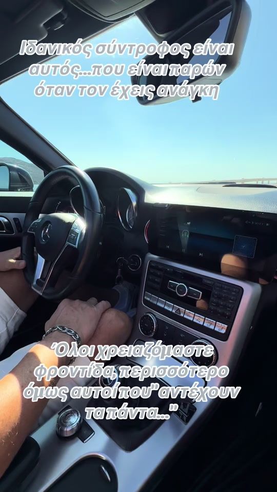 TikTok video thumbnail by manos._gr