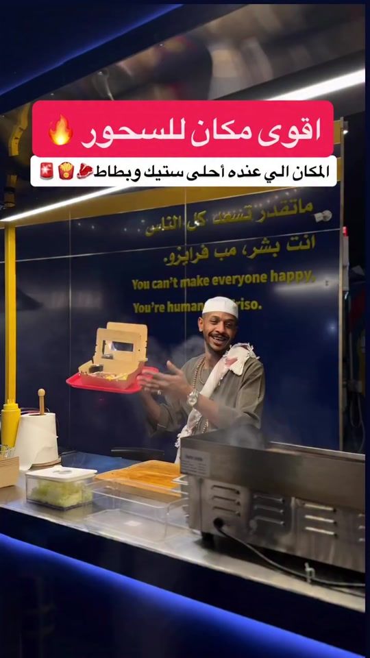 TikTok video thumbnail by frisosd