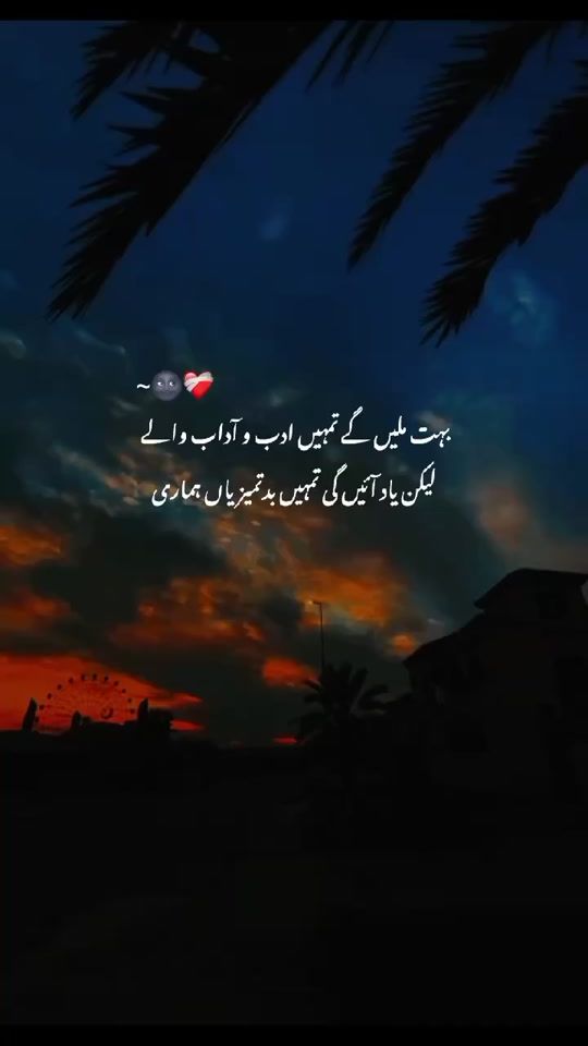 TikTok video thumbnail by why_nimra05