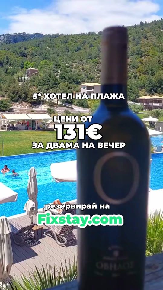TikTok video thumbnail by fixstay.com