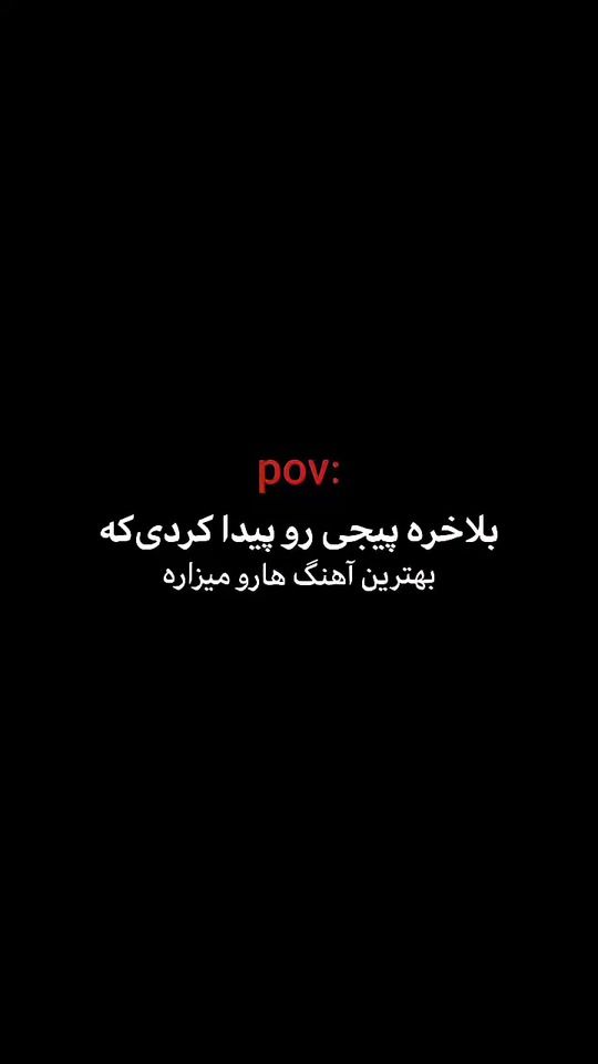 TikTok video thumbnail by del_song