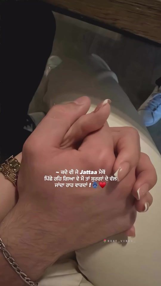TikTok video thumbnail by kaur_sandhu143
