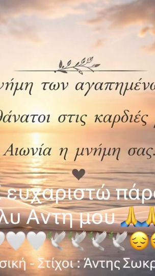 TikTok video thumbnail by _pantelitsa_