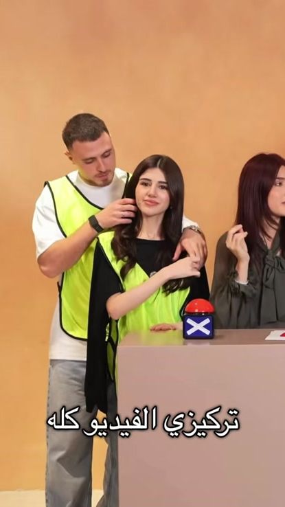 TikTok video thumbnail by nekatbanat