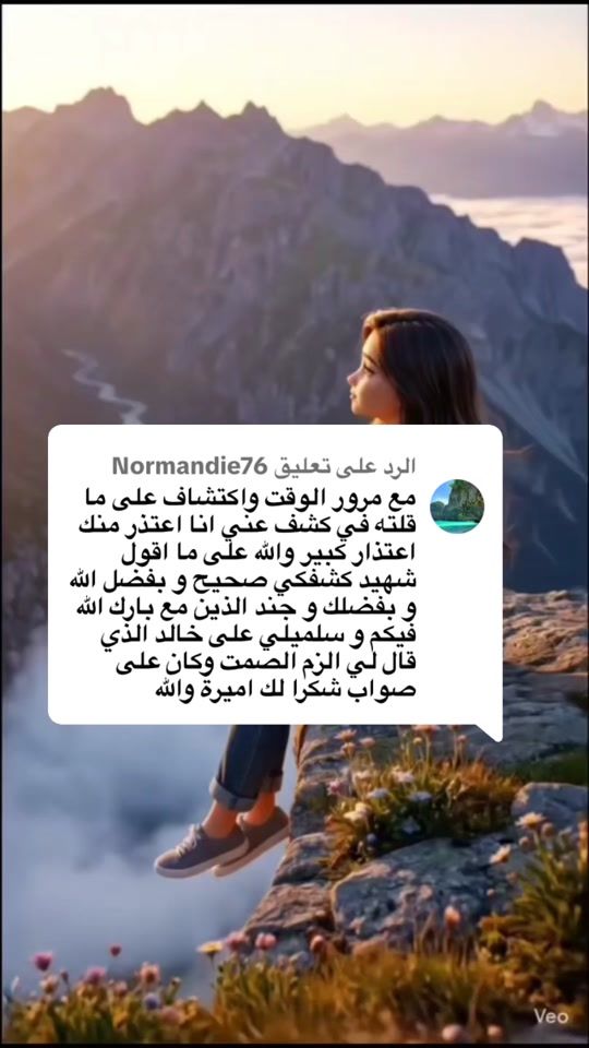 TikTok video thumbnail by salahbita61