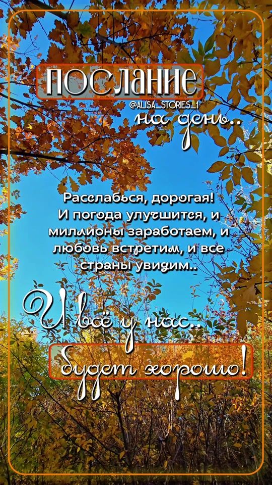 TikTok video thumbnail by alisa_stories