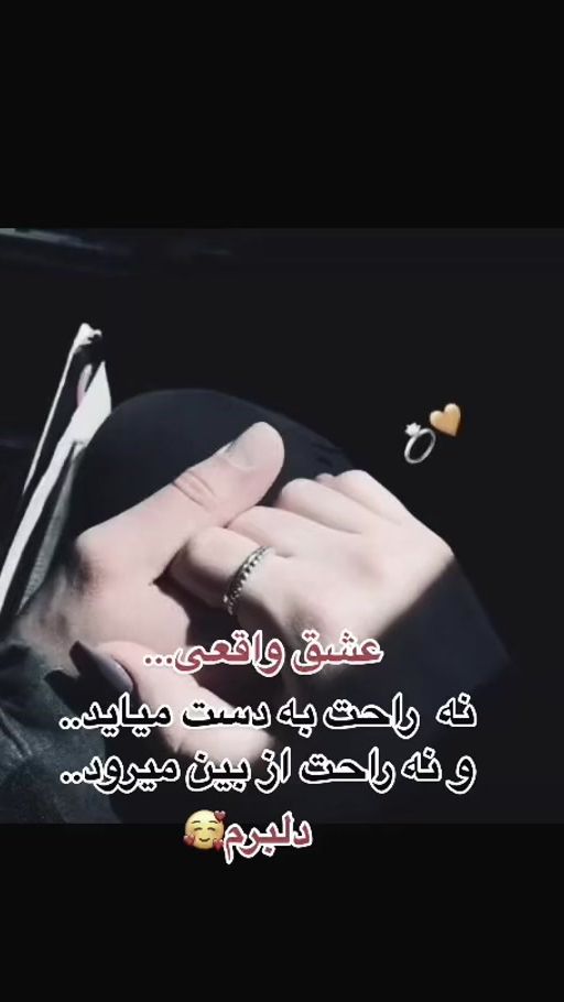 TikTok video thumbnail by ___delbar__