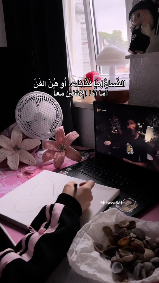 TikTok video thumbnail by mikassa561