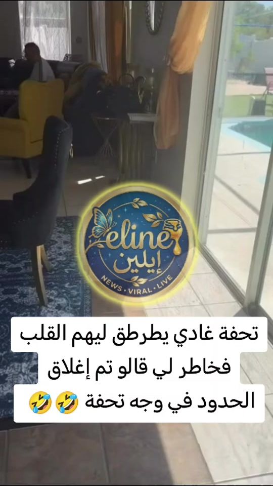 TikTok video thumbnail by elinebenjalloul