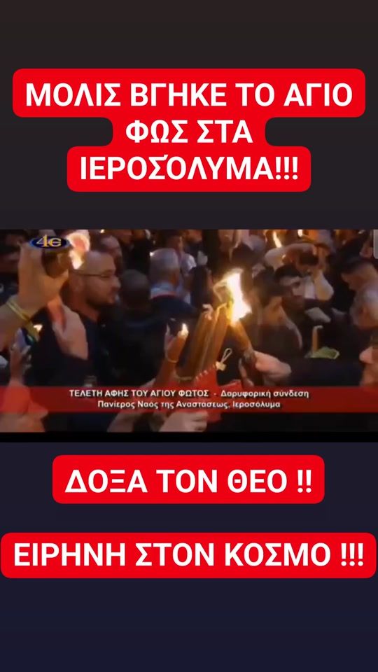 TikTok video thumbnail by nikh_iliastsimpidaros