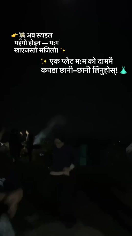 TikTok video thumbnail by dhogdiya66