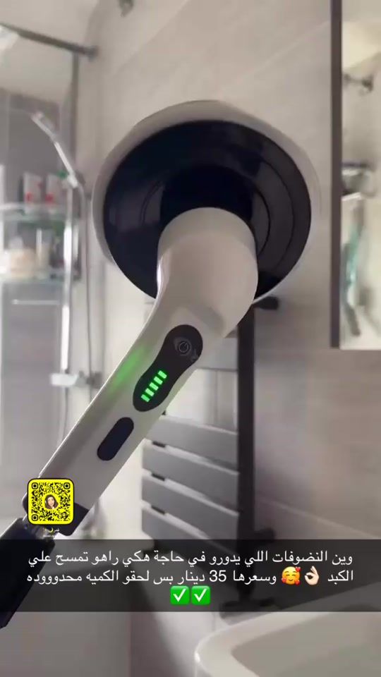 TikTok video thumbnail by noor.qoop