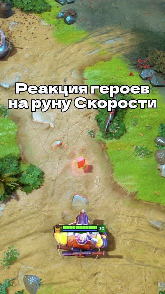 TikTok video thumbnail by parapka_dota