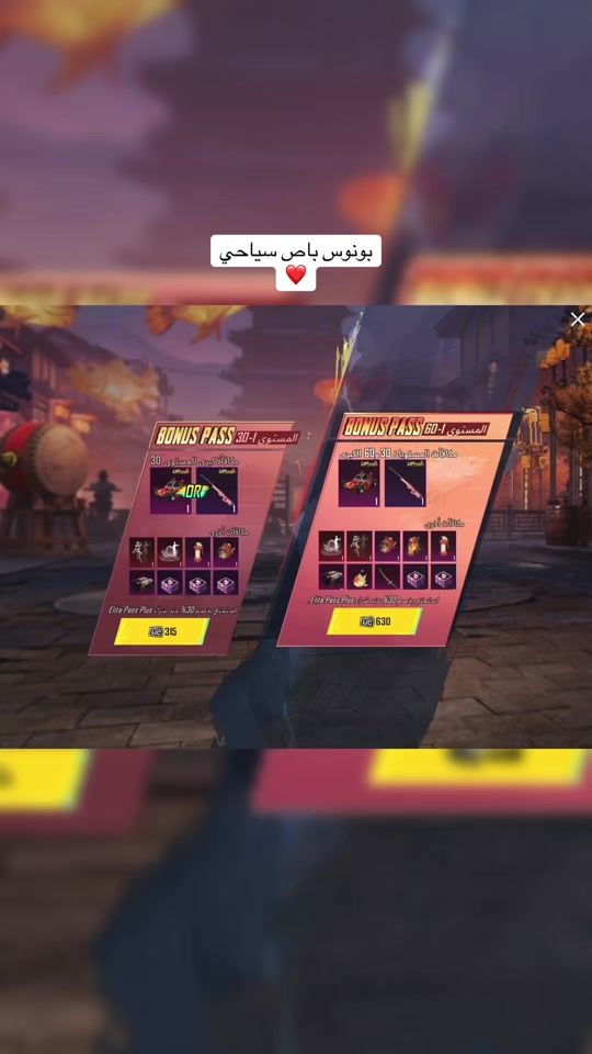 TikTok video thumbnail by yala...habibi