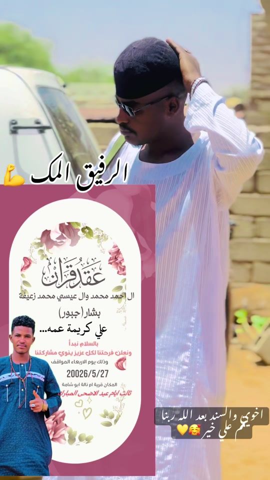 TikTok video thumbnail by .91924305