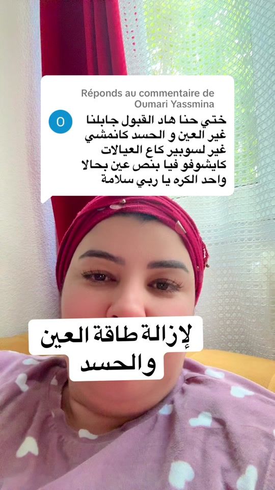 TikTok video thumbnail by globalfr0