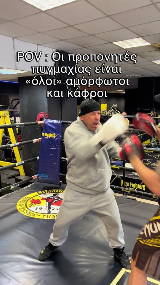 TikTok video thumbnail by dimitrisultrafighters