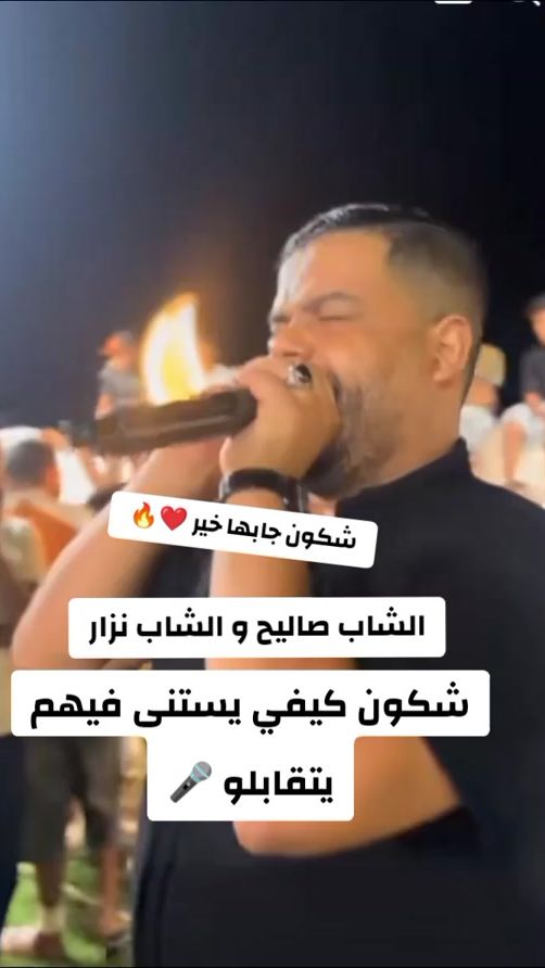 TikTok video thumbnail by weld.rouhya216