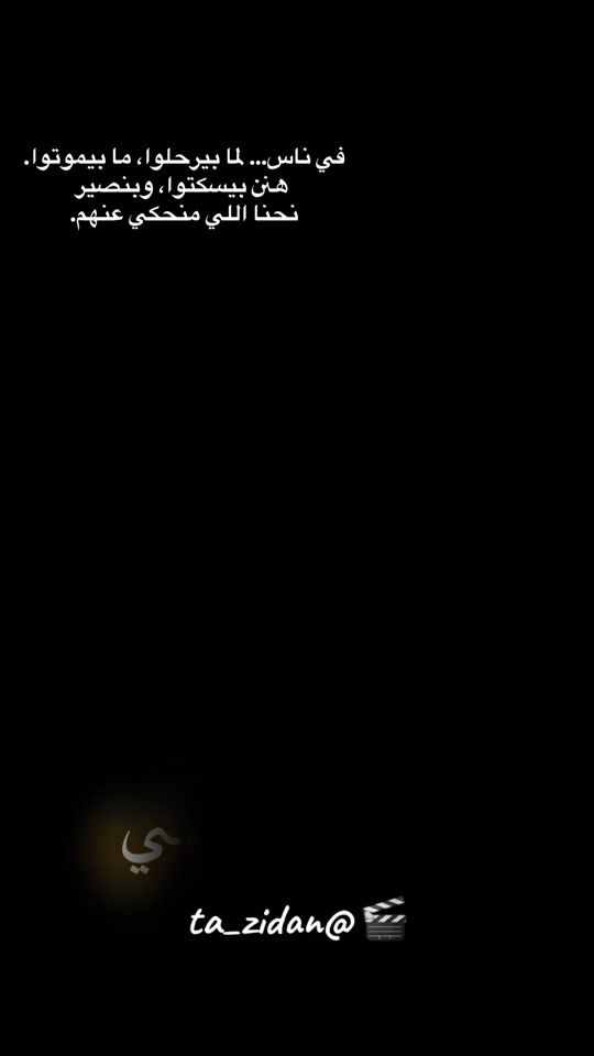 TikTok video thumbnail by ta_zidan2
