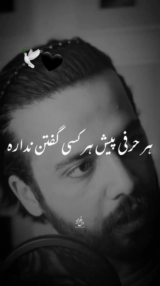 TikTok video thumbnail by daryaaram97