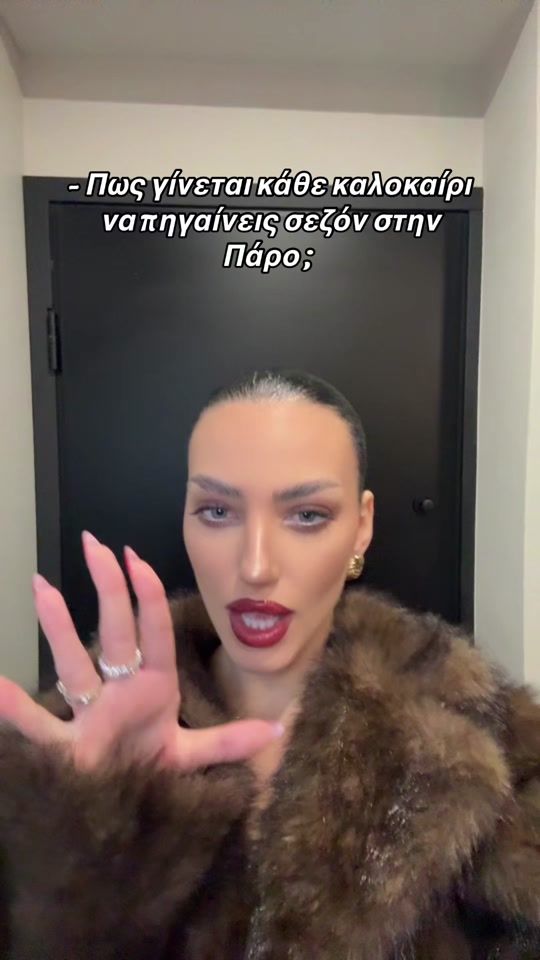 TikTok video thumbnail by gwgwrizou