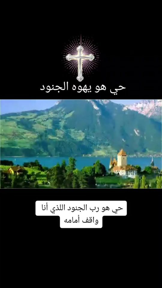 TikTok video thumbnail by yahweh.yeshua7