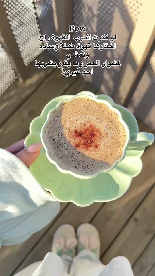 TikTok video thumbnail by maismohammed01