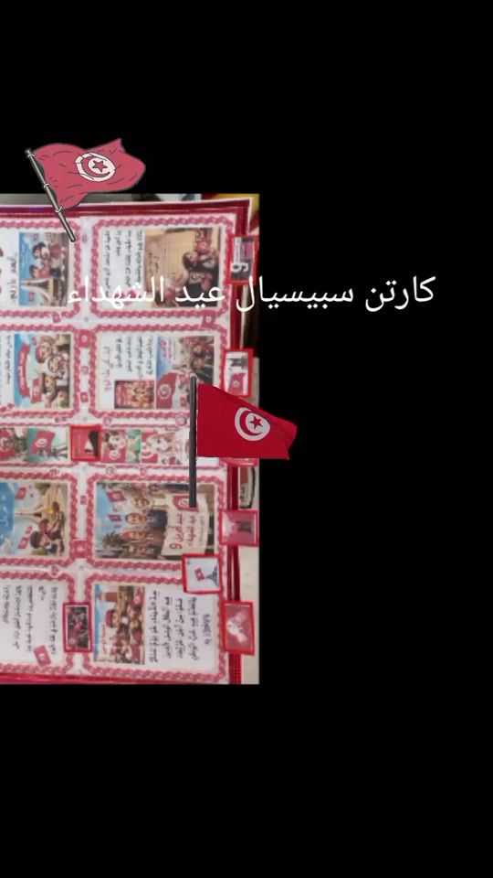 TikTok video thumbnail by libtakoua