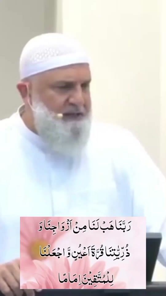 TikTok video thumbnail by islamic_pathway0
