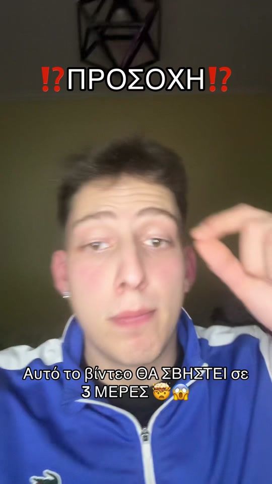 TikTok video thumbnail by skiourakiss