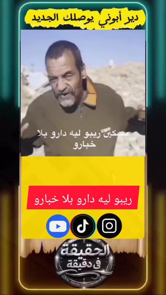 TikTok video thumbnail by 7a9i9a6