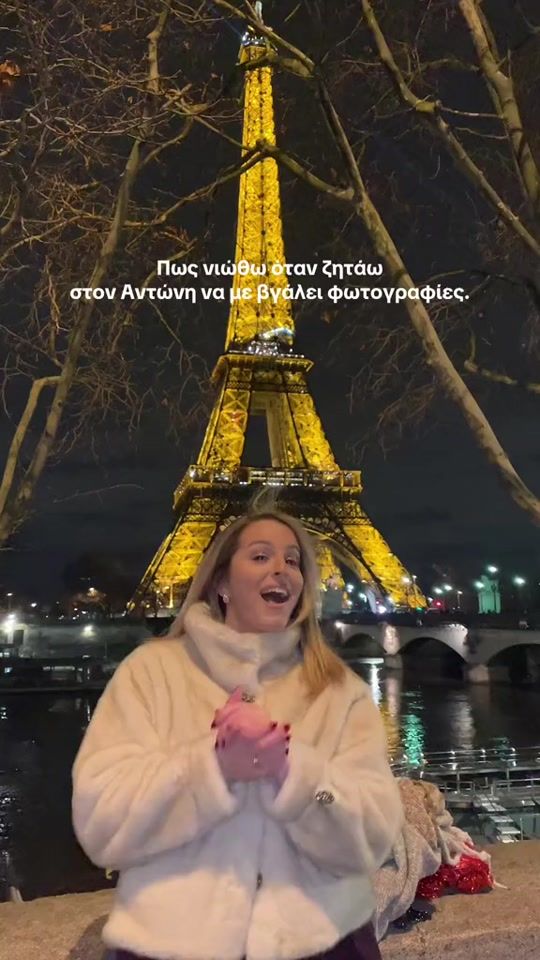 TikTok video thumbnail by eleni.look