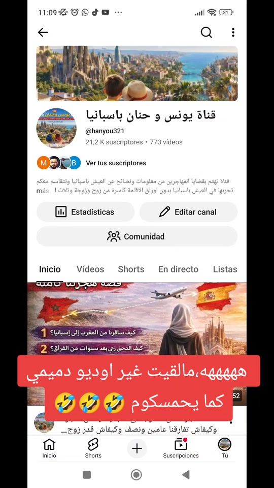 TikTok video thumbnail by hananeyounes34