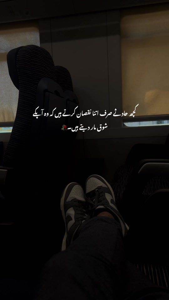 TikTok video thumbnail by abdull_writes
