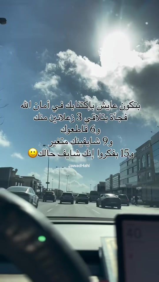 TikTok video thumbnail by jawad77ha