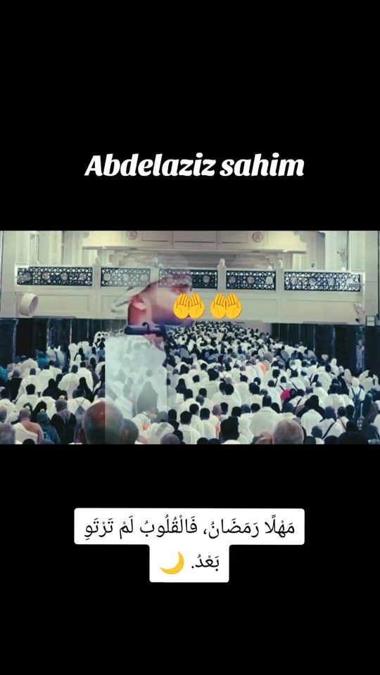 TikTok video thumbnail by abdalazizesahime