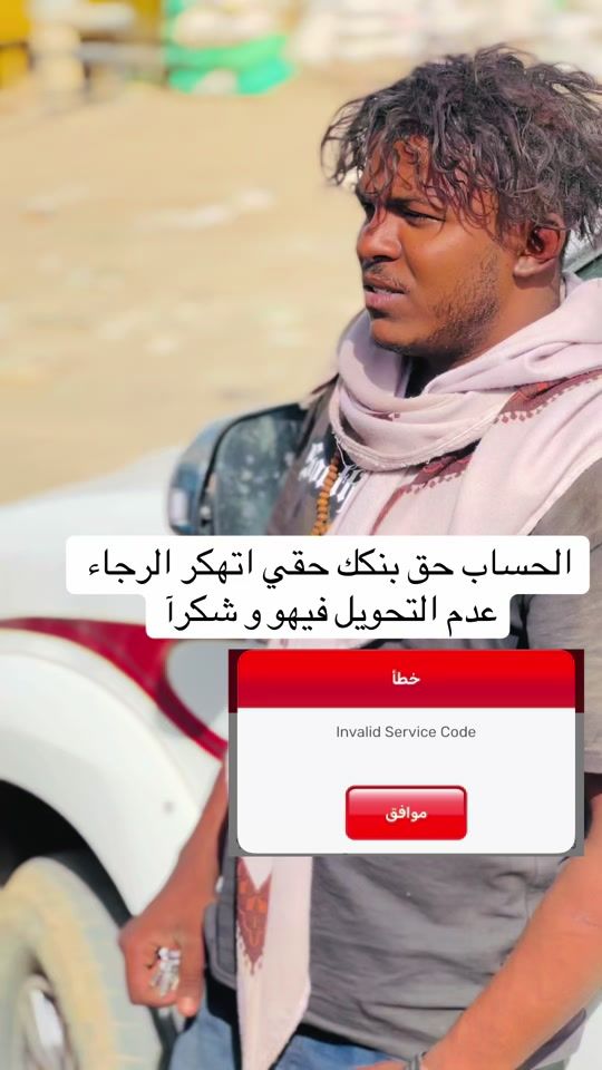 TikTok video thumbnail by user7992122095982