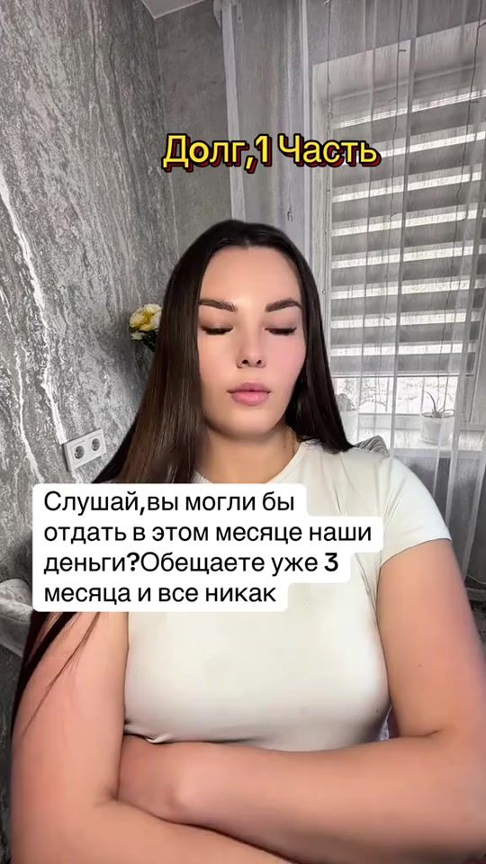 TikTok video thumbnail by helens_room