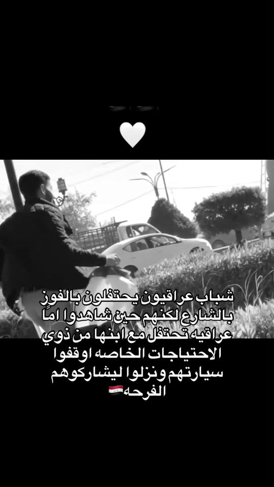 TikTok video thumbnail by arabianights1