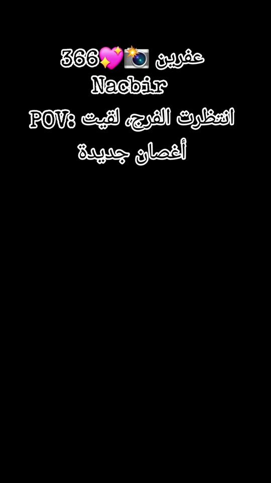 TikTok video thumbnail by .afreen23