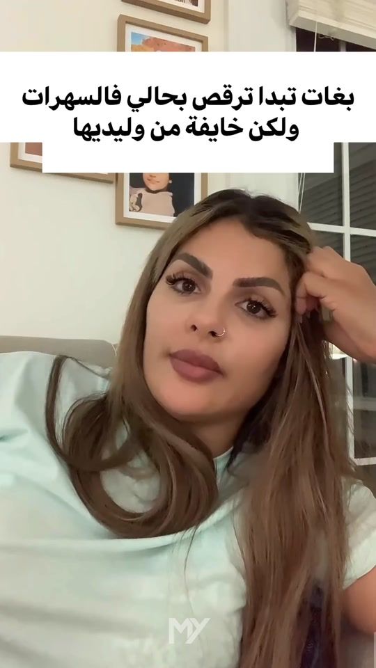 TikTok video thumbnail by maya.dabichi