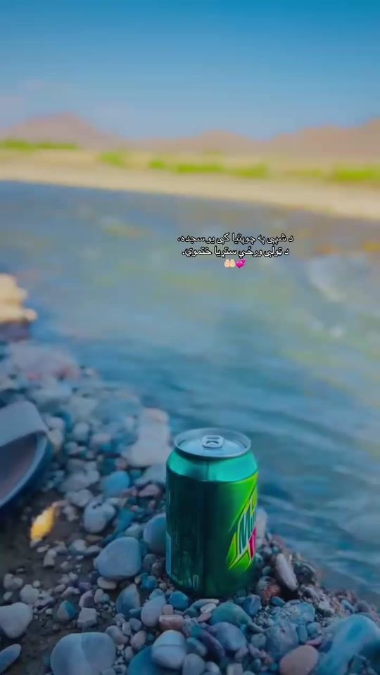 TikTok video thumbnail by ishaq_____09