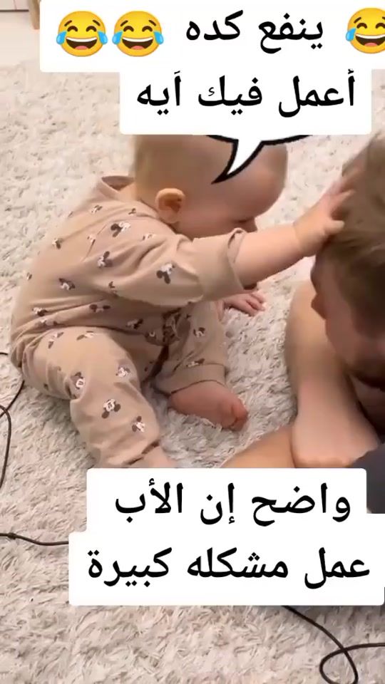 TikTok video thumbnail by princess.nour21