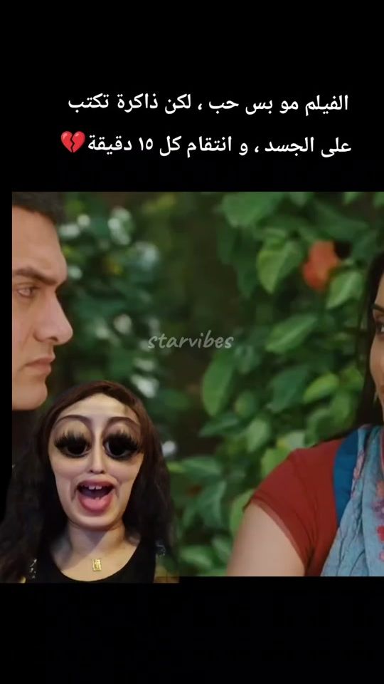 TikTok video thumbnail by starvibes_9