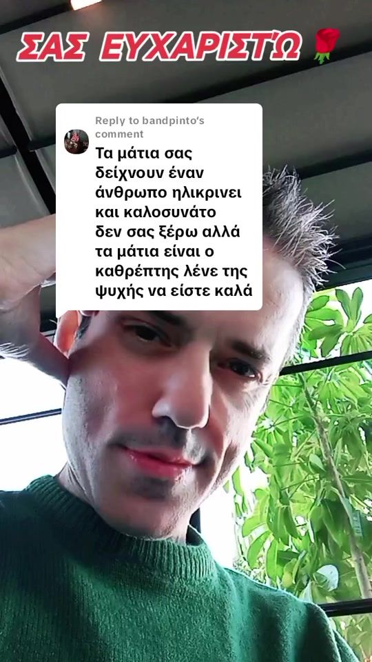TikTok video thumbnail by kyriacosmeferis