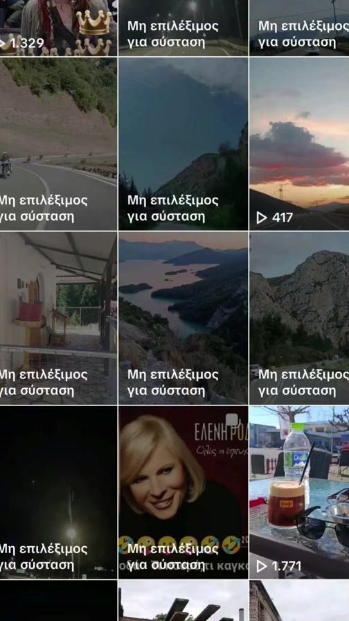 TikTok video thumbnail by xristos.3333