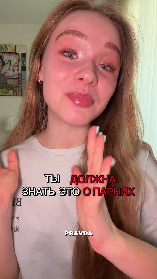 TikTok video thumbnail by sevvverina