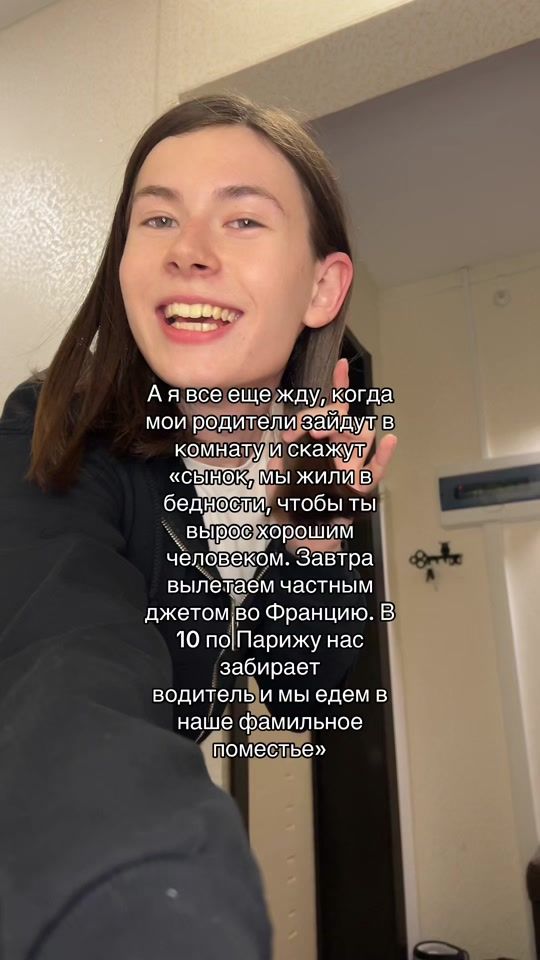TikTok video thumbnail by imarkis1